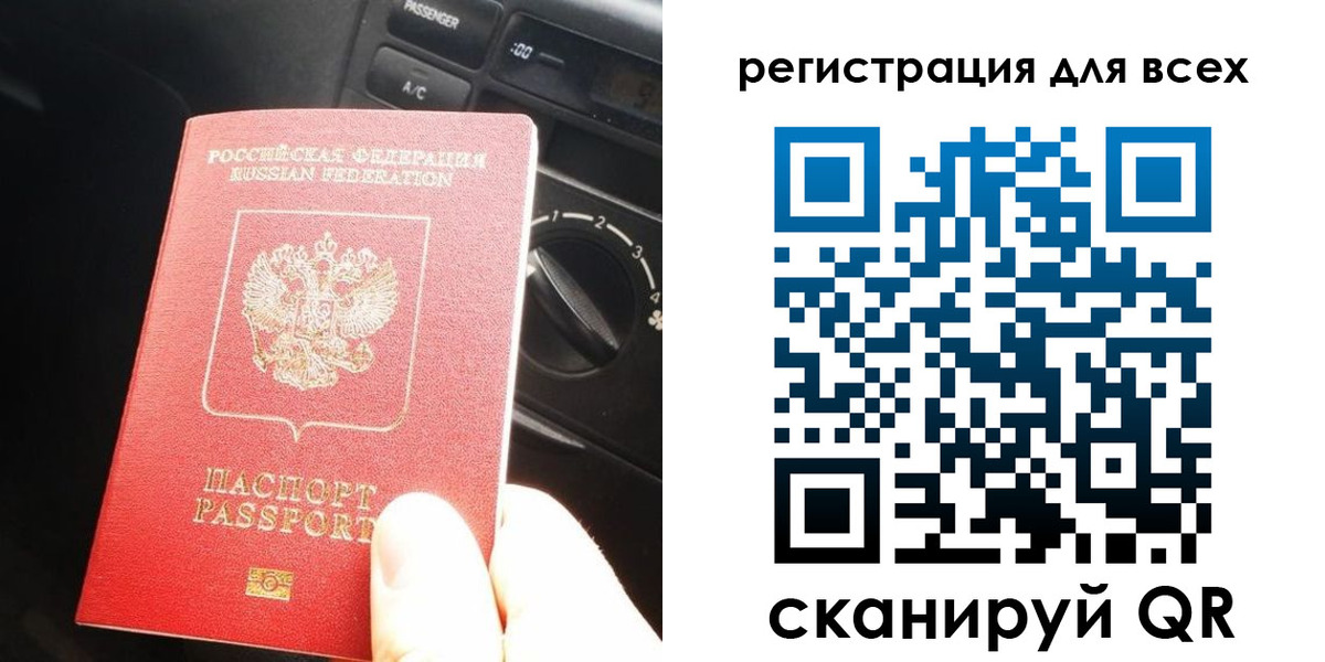 регистрация для дет. сада в Балашихе
