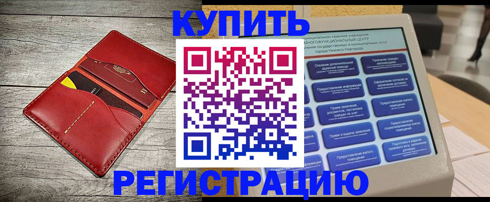 форма 3 в Балашихе